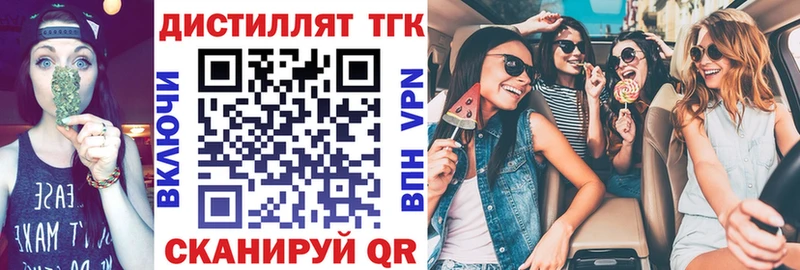 купить  сайты  Кисловодск  ТГК THC oil 