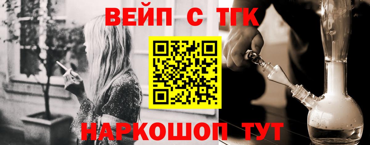 Дистиллят ТГК Wax Кисловодск