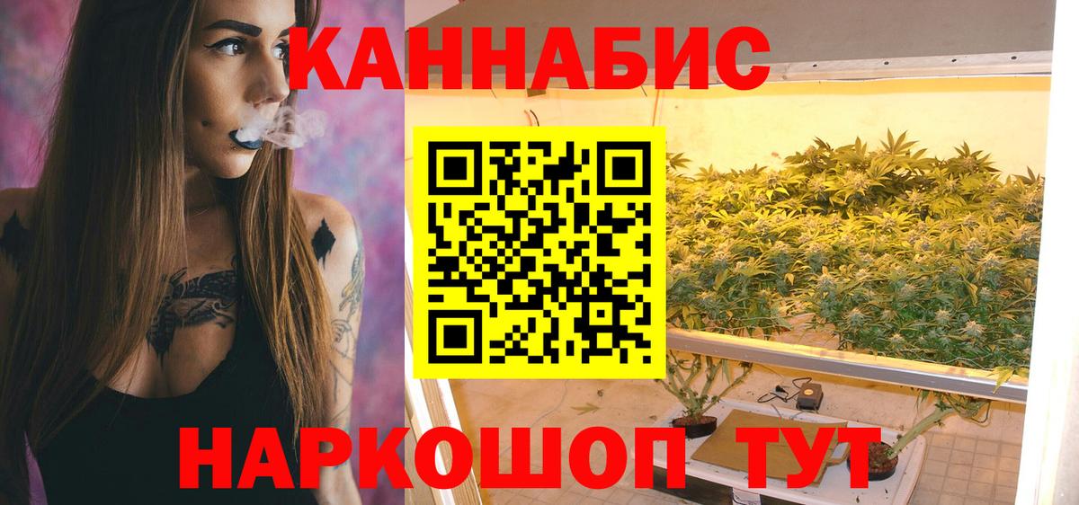 Каннабис White Widow  Конопля Bruce Banner  Вход с VPN  Канабис OG Kush  Кисловодск  Конопля THC 21% 
